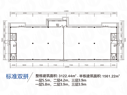 雙拼廠房戶型圖 雙拼廠房戶型圖