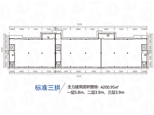 三拼 廠房戶型圖 三拼 廠房戶型圖