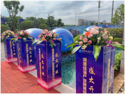 湘潭房地產(chǎn)開發(fā),商品房銷售,湘潭佳海產(chǎn)業(yè)發(fā)展有限公司 湘潭房地產(chǎn)開發(fā),商品房銷售,湘潭佳海產(chǎn)業(yè)發(fā)展有限公司